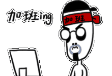 建筑师看过来,甲方老板,我想对你说-BIM建筑网