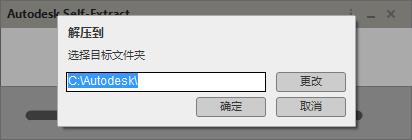 Revit2020正式版下载(破解版+注册机)含完整族库、安装教程、BIM培训视频教程 Revit 第1张