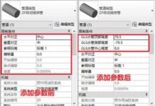 橄榄山6.1版新鲜出炉,37新增神器,助你高效建模-BIM建筑网