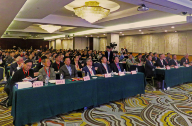 拓展地下空间，再造城市品质 2017第五届中国（上海）地下空间开发大会圆满闭幕-BIM建筑网