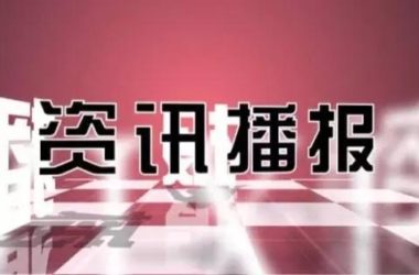 国内外BIM信息参考（十一月）-BIM建筑网