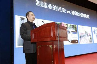 广联达、住总等专家深度解读 “智慧工地”助力工程项目成功-BIM建筑网