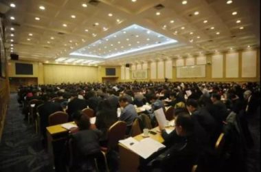 头条 | 全国住建工作会释放2018年房地产重要信号！-BIM建筑网