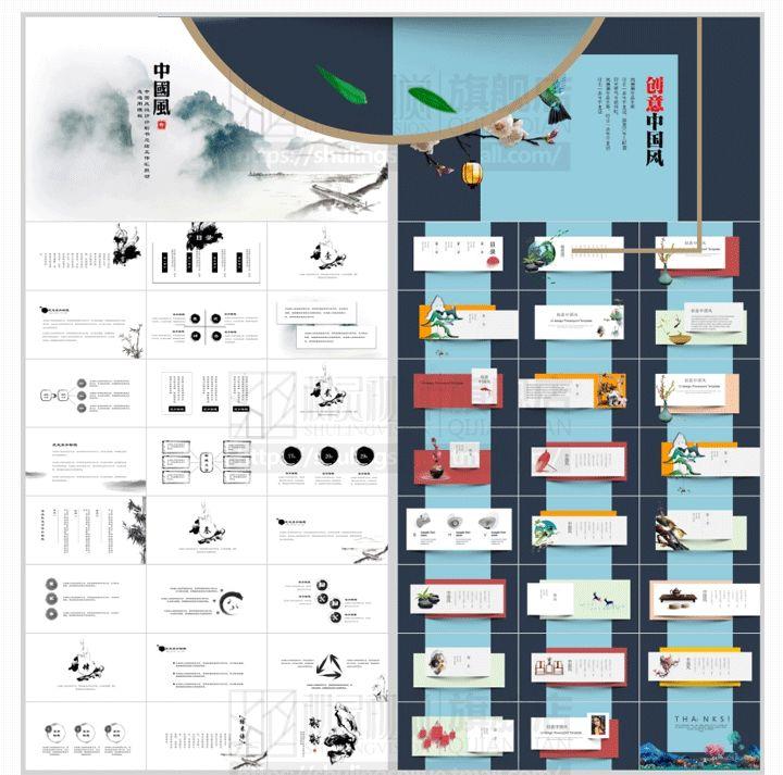 1000套精选PPT模板，适合各行业，全部免费下载，一定要收藏备用哦 免费资料 第7张