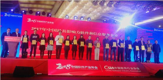 斩获软件行业两大奖项 广联达倡导“数字建筑”新设计、新建造、新运维 BIM视界 第1张