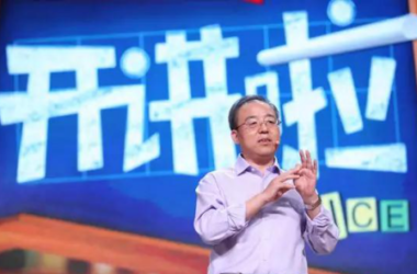 洪开荣总工程师将在2018第二届中国（郑州）轨道交通产业国际峰会做报告-BIM建筑网