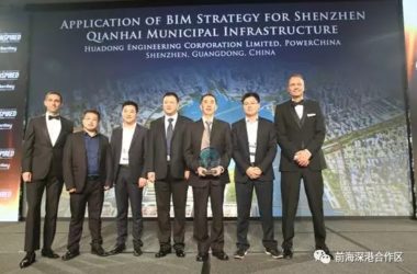 前海建立城市级BIM应用 创建三大基础模型-BIM建筑网