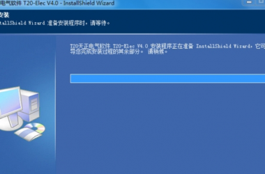 T20天正给排水v4.0破解版/免费版,64位/32位内附天正给排水CAD安装教程+注册机+过期补丁+激活码-BIM建筑网
