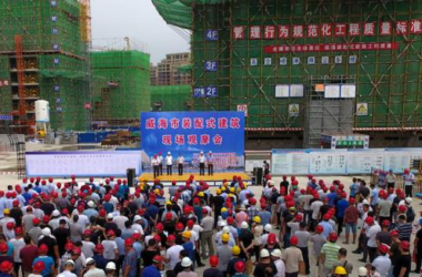 装配式|威海市装配式建筑现场观摩会召开-BIM建筑网