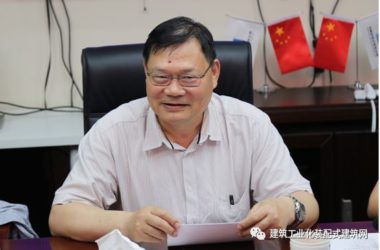 装配式|中建科技《装配式建筑智慧建造平台》科技成果获高度评价!-BIM建筑网