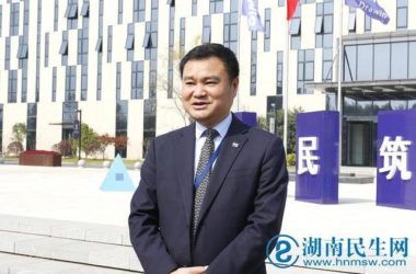 装配式|訚军:尊重人才共享成长,装配美好生活-BIM建筑网