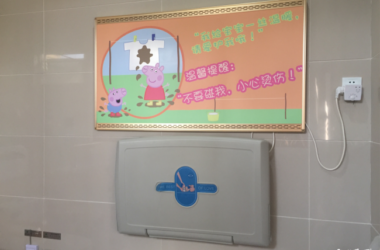 装配式|神速，两天造一座公厕 ！装配式厕所亮相南京：拆装回收率达到80%-BIM建筑网