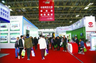 装配式|【图片新闻】观众踊跃参观第十六届中国住博会-BIM建筑网