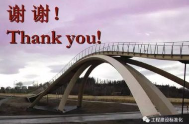 装配式|杨学兵：木结构设计规范修订简介及相关热点问题探讨-BIM建筑网