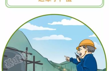 装配式|1年、5年、10年~工程人生的九大关键节点......-BIM建筑网