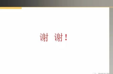 装配式|纯干货!干式连接装配式剪力墙受力性能试验研究-BIM建筑网