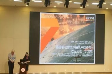 装配式|我国首个钢结构装配式被动式超低能耗建筑 山东建筑大学教学实验综合楼正式启用-BIM建筑网