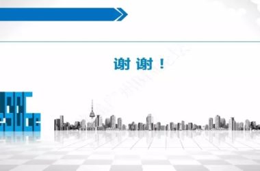 装配式|李云贵:建筑信息模型应用国家标准解读-BIM建筑网