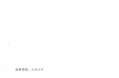装配式|广东省大力发展装配式建筑实施意见出台,明确6大重点任务-BIM建筑网