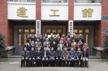 装配式|十三五国家重点研发计划项目“工业化建筑设计关键技术”和“预制装配式混凝土结构建筑产业化关键技术”课题启动暨实施方案论证会顺利召开-BIM建筑网