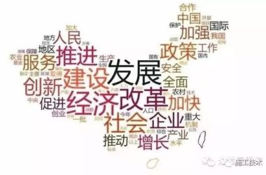 装配式|许溶烈:紧抓机遇 攻艰克难 大力推进建筑产业现代化-BIM建筑网