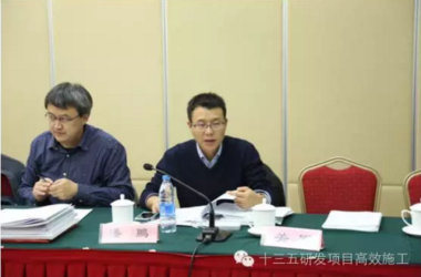 装配式|中建股份牵头承担的“十三五”国家重点研发计划“装配式混凝土工业化建筑高效施工关键技术研究与示范”项目启动暨实施方案论证会在京召开-BIM建筑网