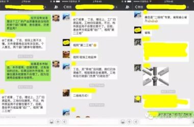 装配式|建议建立“装配式建筑特区”(上)-BIM建筑网