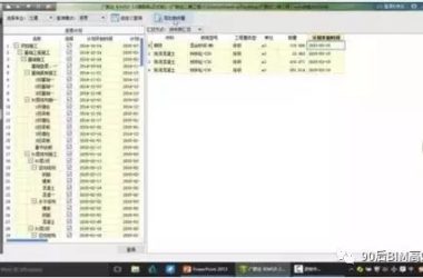 装配式|BIM技术在城市综合管廊建设中的应用-BIM建筑网