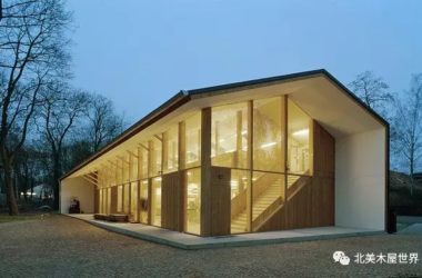 装配式|柏林谷仓:超有腔调的低成本木结构建筑-BIM建筑网