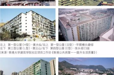装配式|香港建筑工业化进程的回顾-BIM建筑网