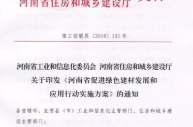 装配式|河南省发布重磅新政，大力推广装配式钢结构建筑！-BIM建筑网