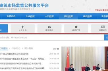 装配式|住建部今日正式启用四库一平台,将带来哪些影响?-BIM建筑网