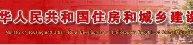 装配式|住建部发文推动2017年村镇建设,要点何在?-BIM建筑网