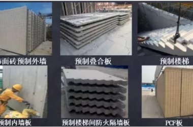 装配式|施工必看!装配式剪力墙结构施工技术-BIM建筑网
