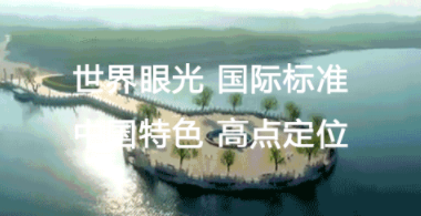 装配式|重磅消息|央视报道的“雄安新区推广超低能耗建筑建绿色宜居新城”消息,瞬间刷爆朋友圈!-BIM建筑网