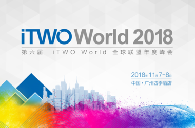 装配式|建筑地产数字化盛会超燃来袭,iTWO World全球峰会将“匠心”盛放-BIM建筑网
