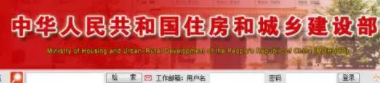 装配式|住建部新版《注册建造师管理规定》大变革,证书挂靠将被终结!-BIM建筑网