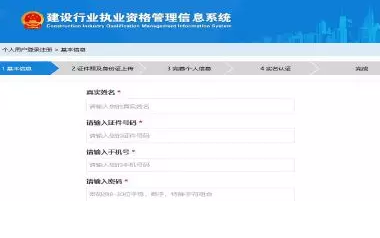 装配式|建造师注册重大改革(个人版)(企业版)!!-BIM建筑网
