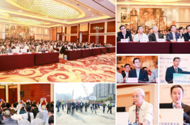 第六届中国(上海)地下空间开发大会-BIM建筑网