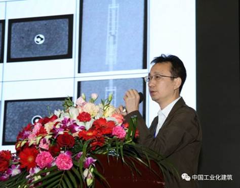 第二届中国建筑学会工业化建筑学术交流会圆满闭幕 BIM视界 第42张
