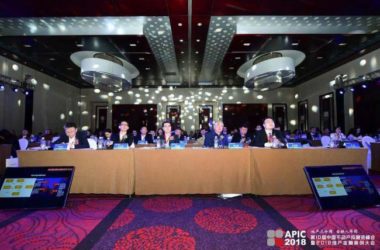 装配式|第十届中国不动产投融资峰会暨2018地产金融案例大会圆满召开!-BIM建筑网