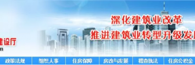 装配式|重磅!多省市发文大调整工程量清单计价综合人工单价!-BIM建筑网