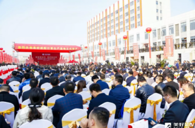 装配式|全球智能化程度最高的装配式生产基地正式在武汉投产-BIM建筑网