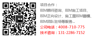 无锡市BIM技术服务平台，无锡BIM咨询单位|无锡BIM设计单位|无锡BIM公司 BIM咨询 第1张