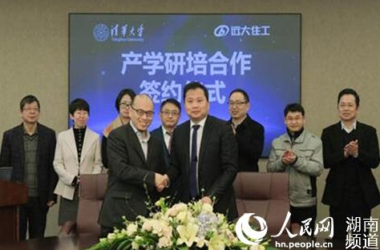 装配式|远大住工与八大名校达成产学研培合作 成立《装配式混凝土结构》本科教材编委会-BIM建筑网