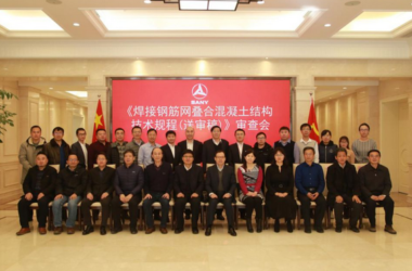 装配式|业内标准制定者!三一筑工核心技术获评“国际领先”-BIM建筑网