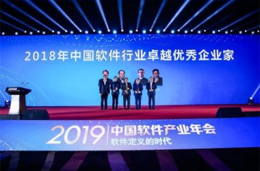深耕建筑软件领域20年,广联达荣膺中国软件行业四项大奖-BIM建筑网