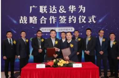 广联达与华为进一步深化合作,助力建筑产业转型升级-BIM建筑网