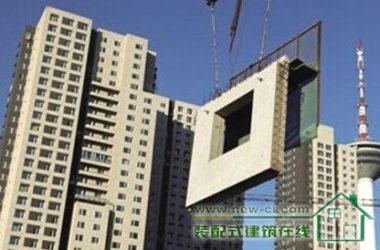 装配式|装配式建筑对计价依据、造价管理的影响有多深?-BIM建筑网