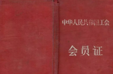 装配式|庞宝根:怎么做实现高质量发展-BIM建筑网